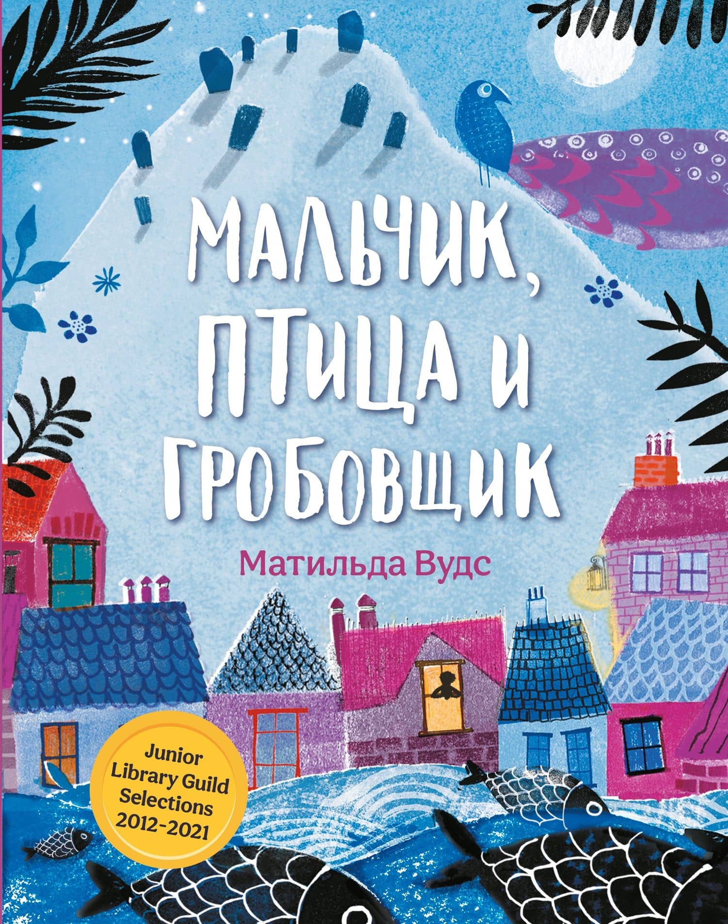 Обложка книги