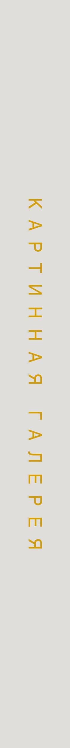 Мировая живопись. Книга в футляре + плакаты (3)
