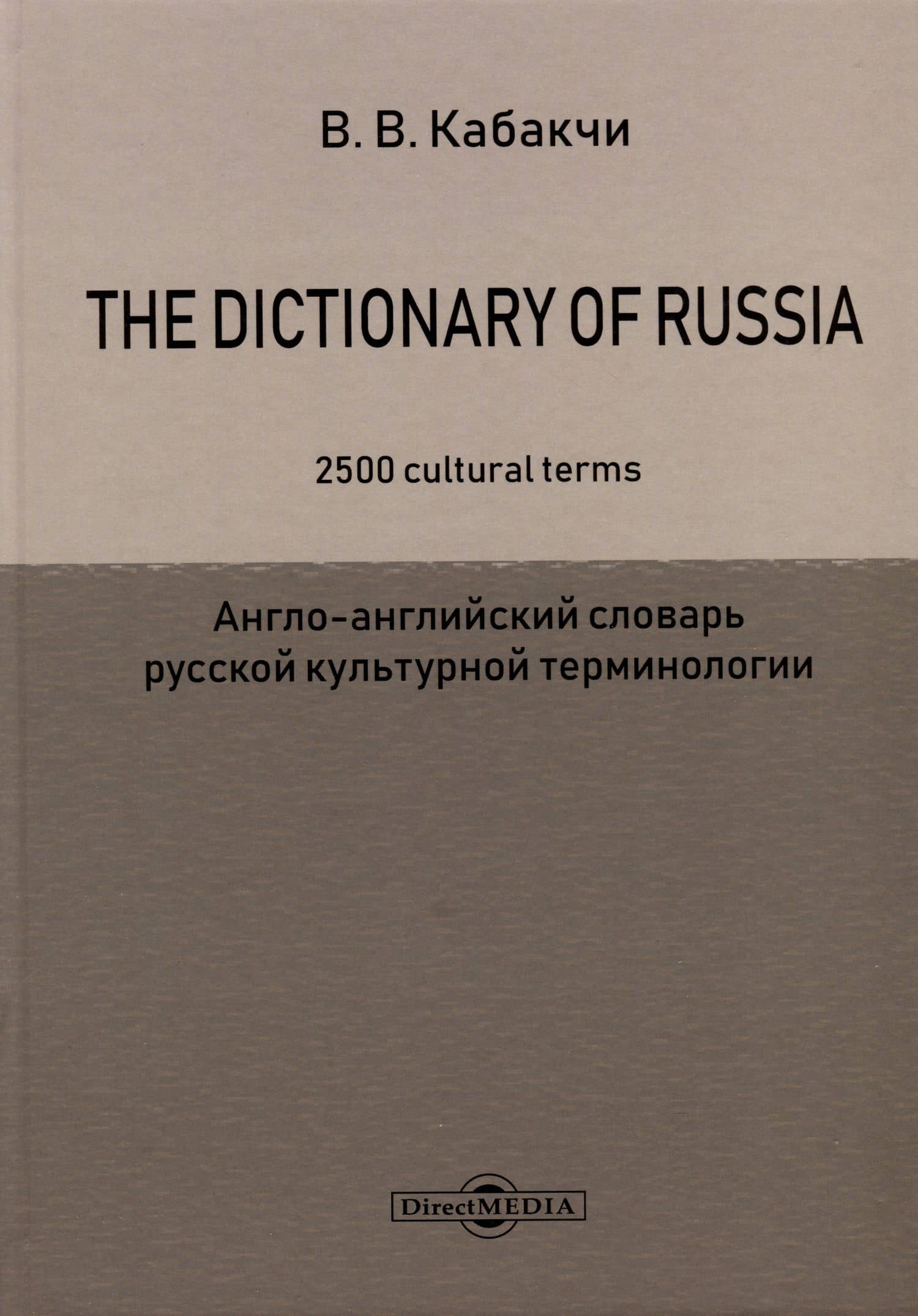 Book cover
