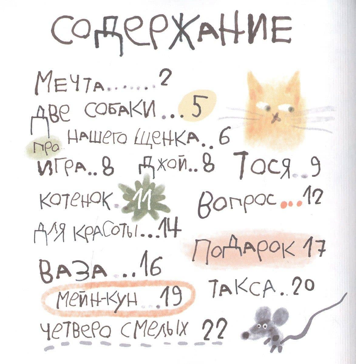 Четверо смелых — Леонид Моисеевич Сорока (2)