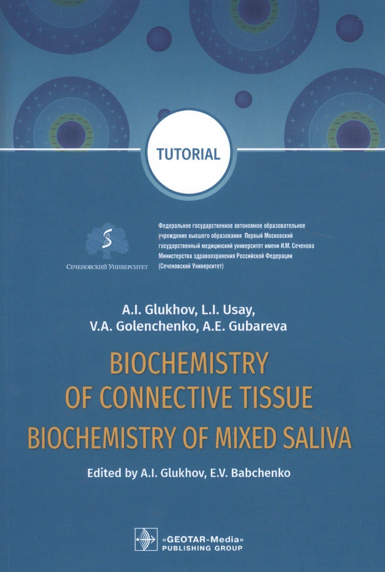 Biochemistry of the connective tissue. Biochemistry of mixed saliva. Tutorial