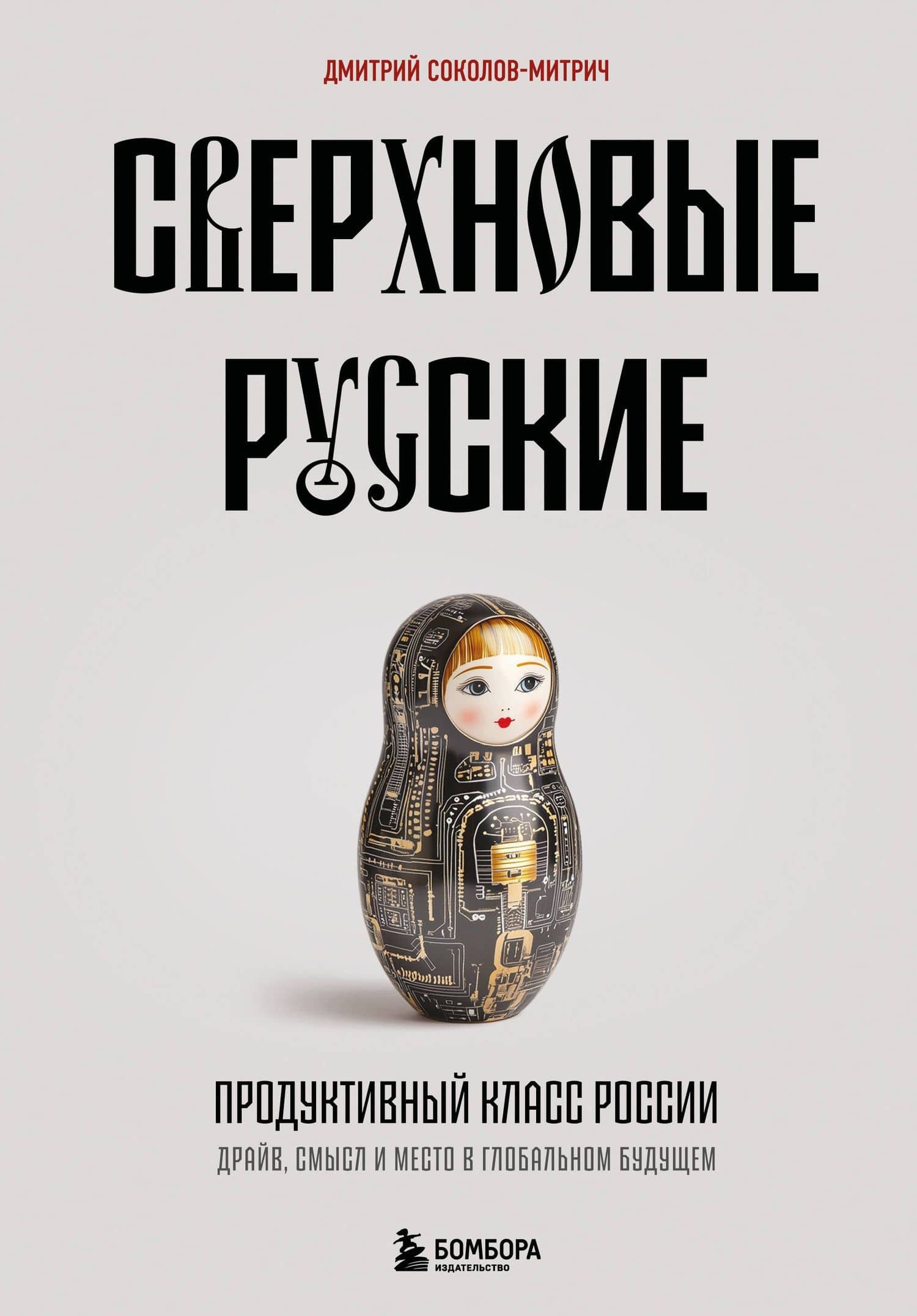 Обложка книги