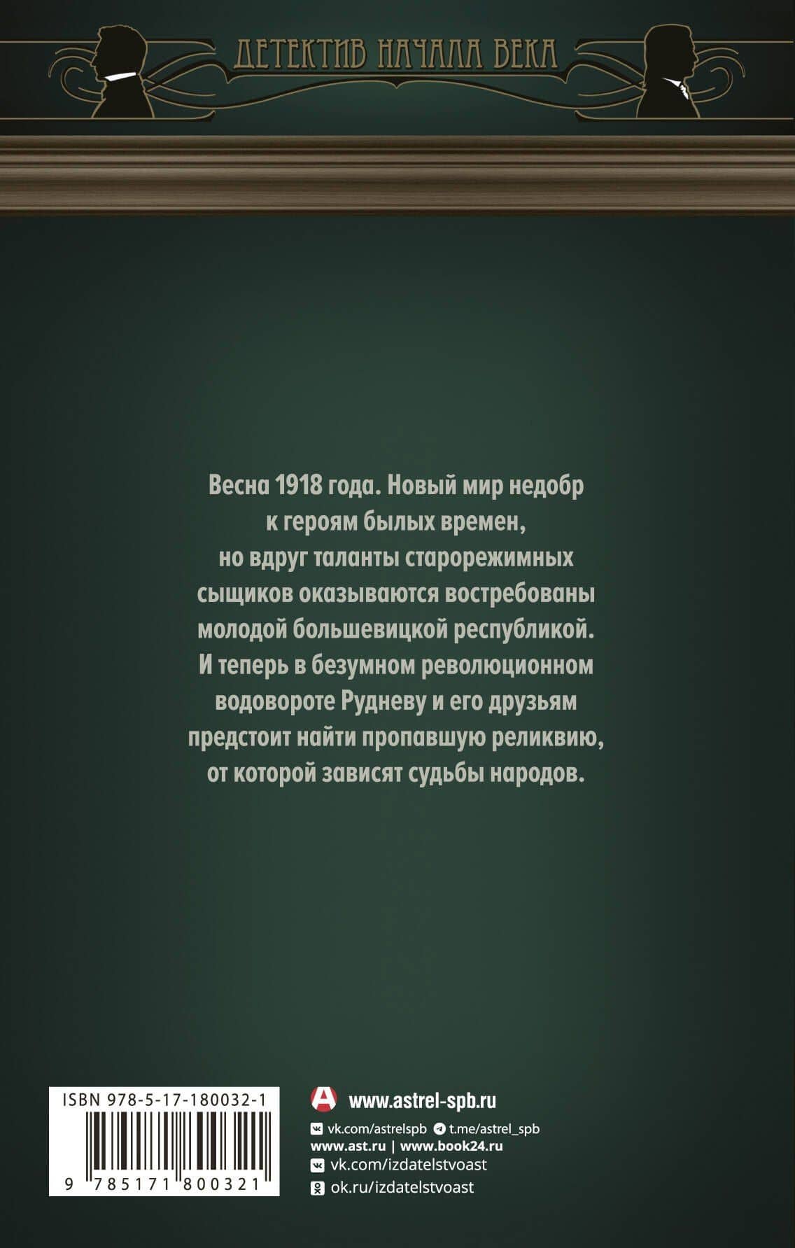 Вдыхая тень зверя — Евгения Якушина (2)