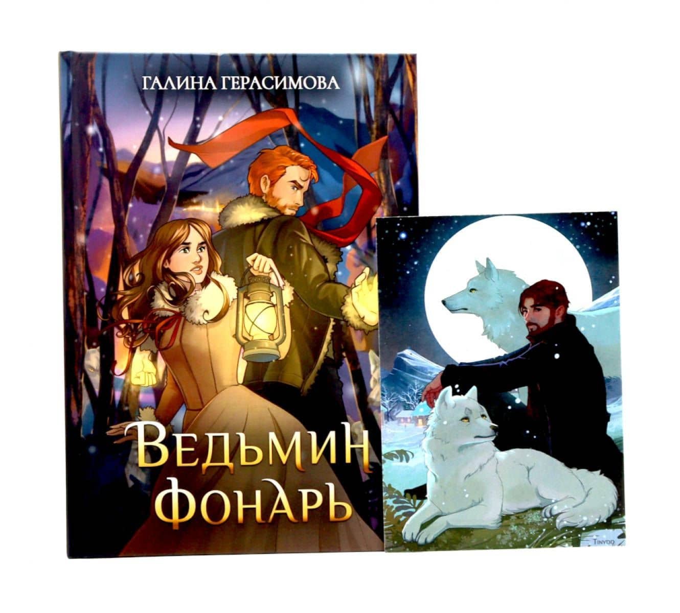 Book cover