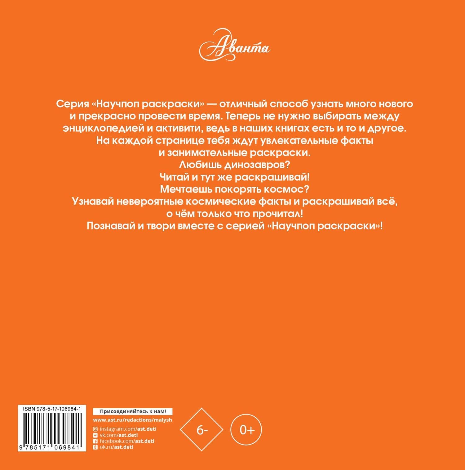 Военная техника — Павел Владимирович Бобков (2)