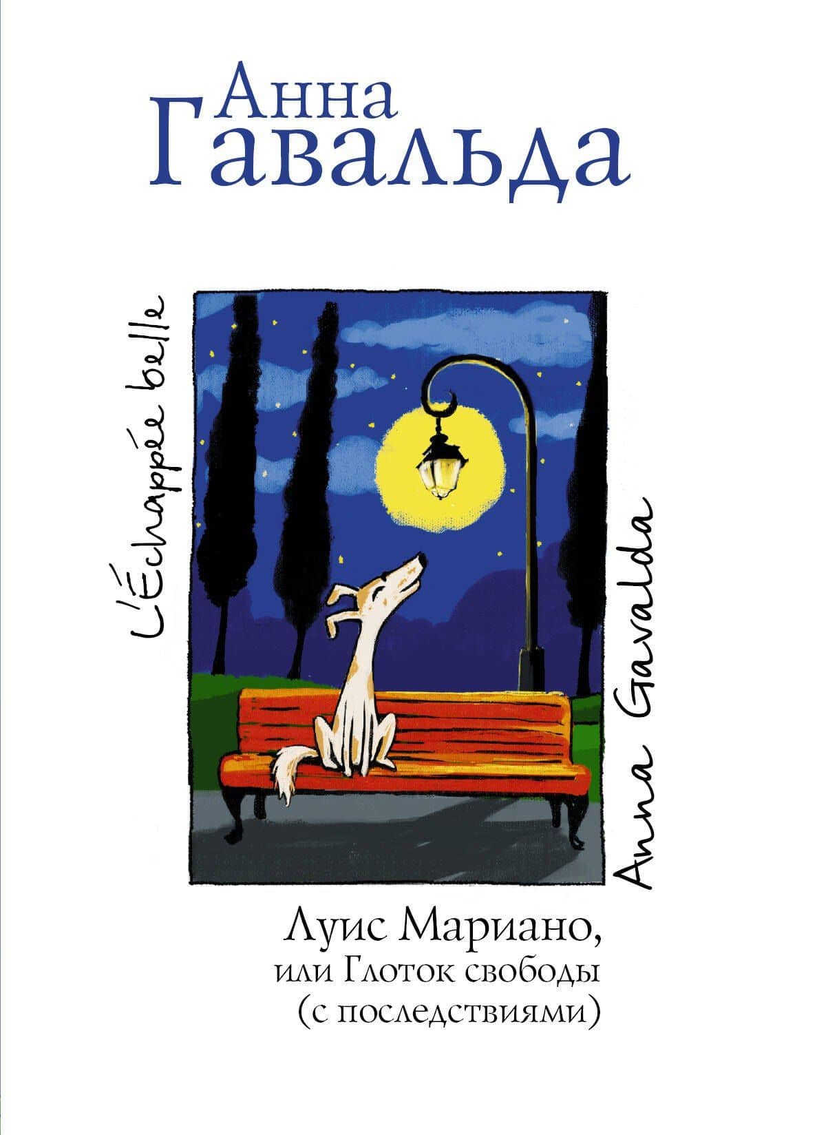 Book cover