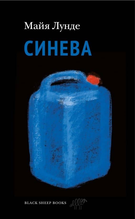 Book cover