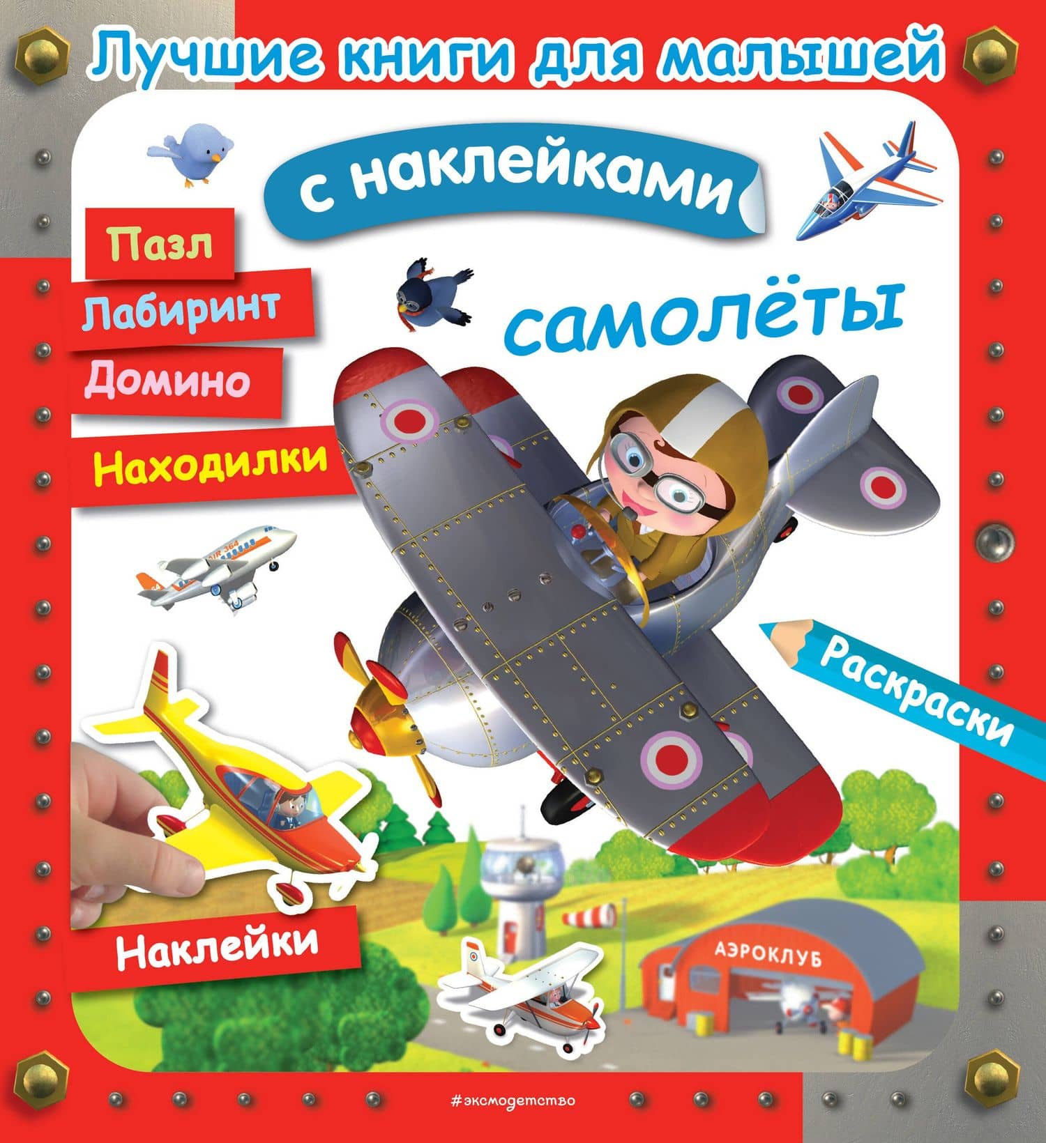 Book cover