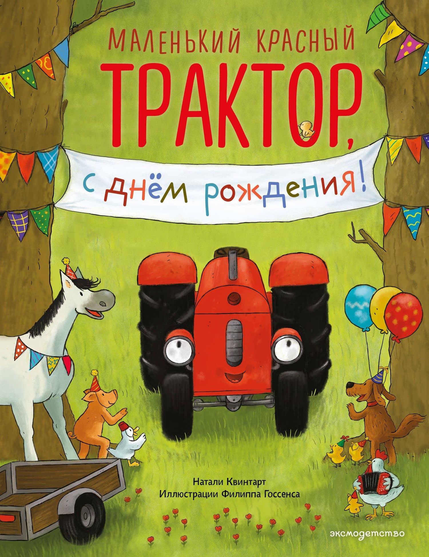Обложка книги
