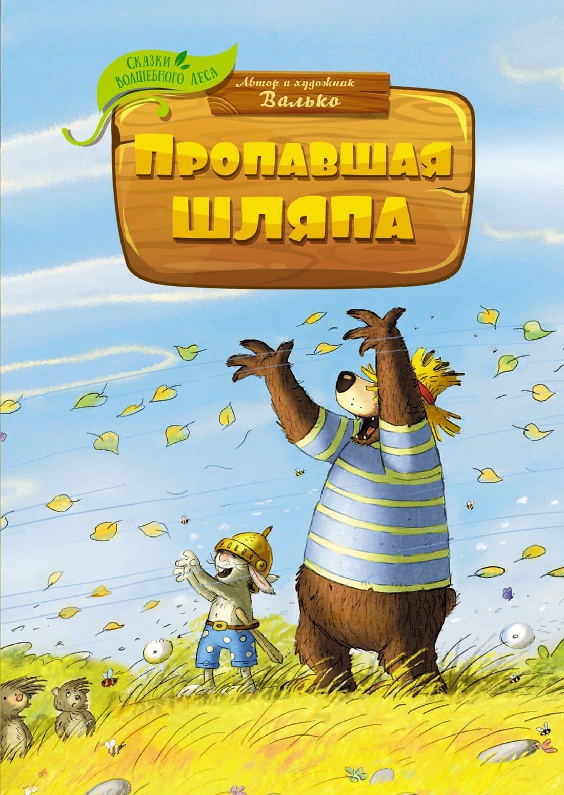 Book cover