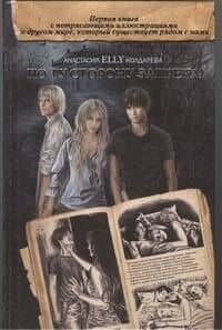Book cover