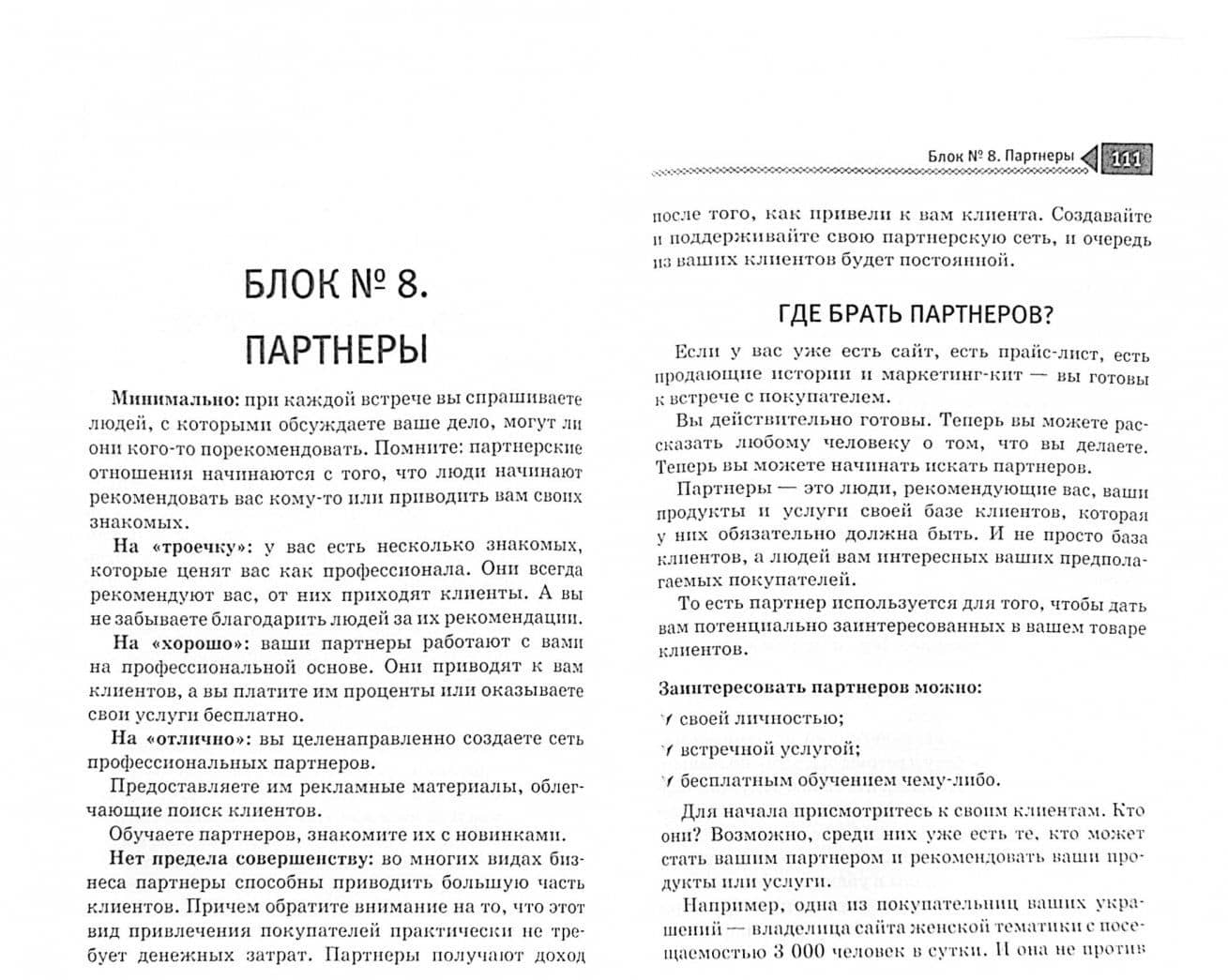 И радость творчества, и полный кошелек — Антон Алексеевич Монин (2)