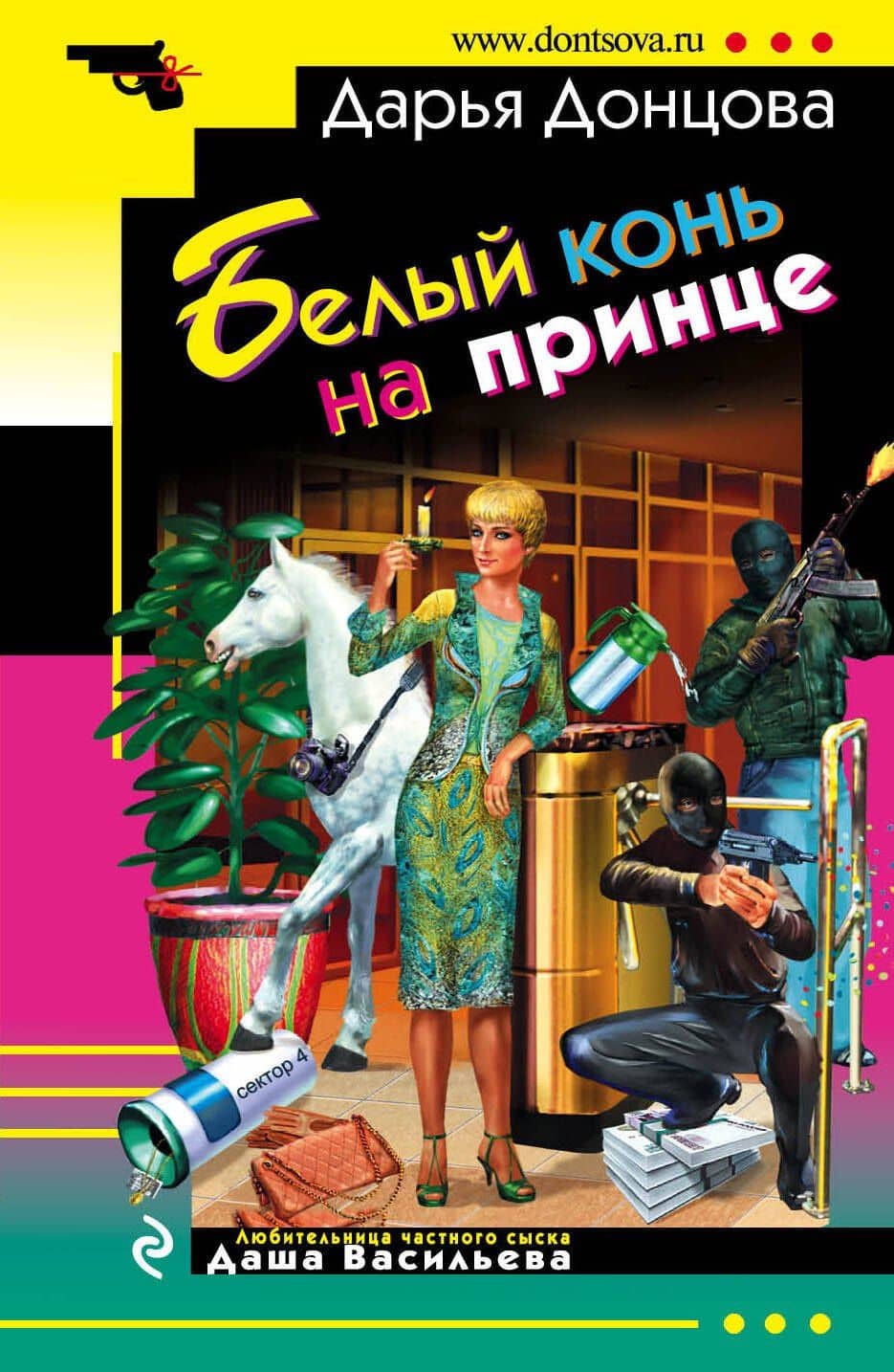 Обложка книги