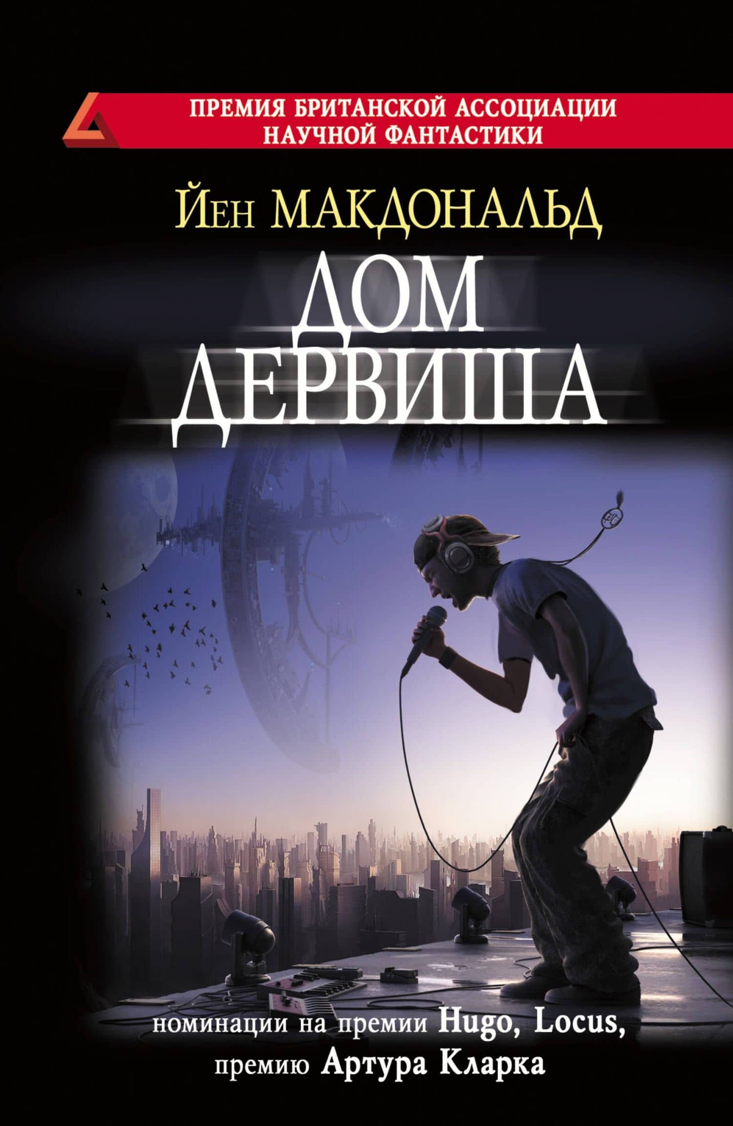 Book cover