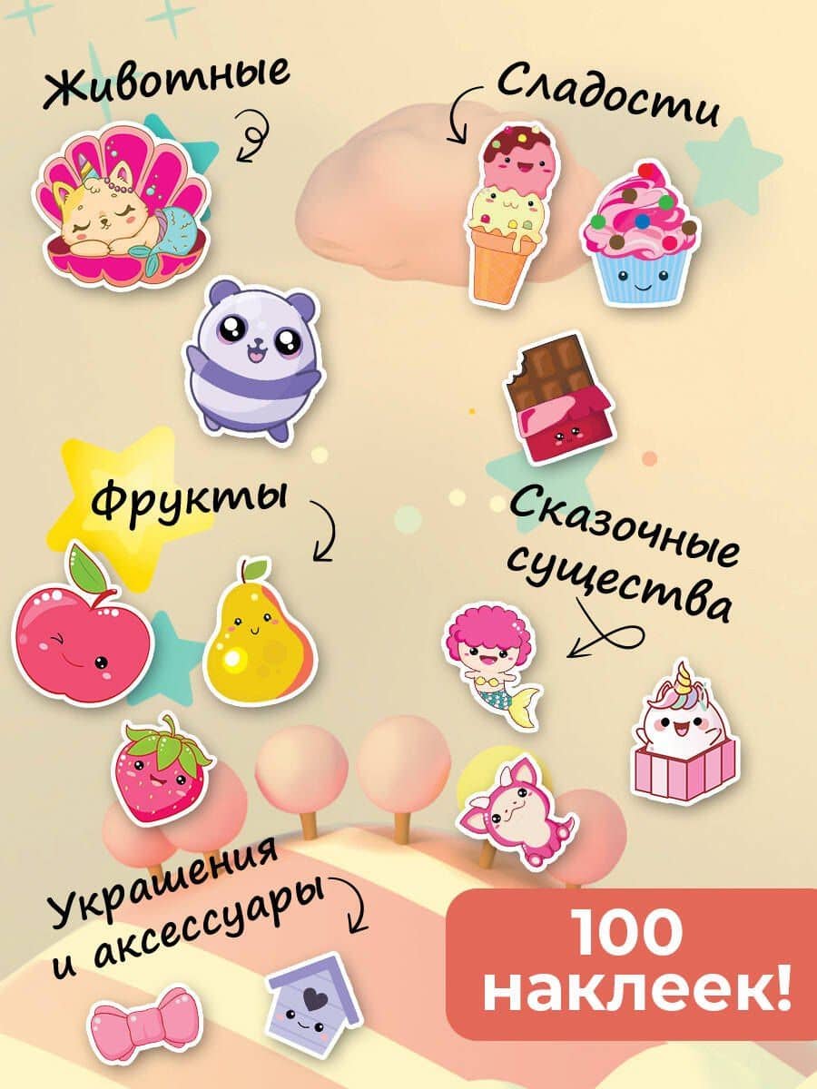 Kawaii наклейки (3)