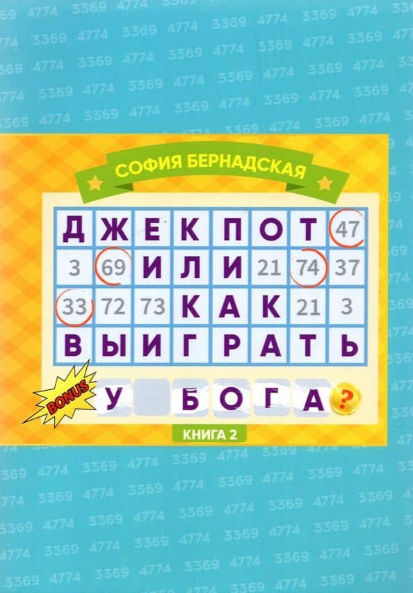 Book cover