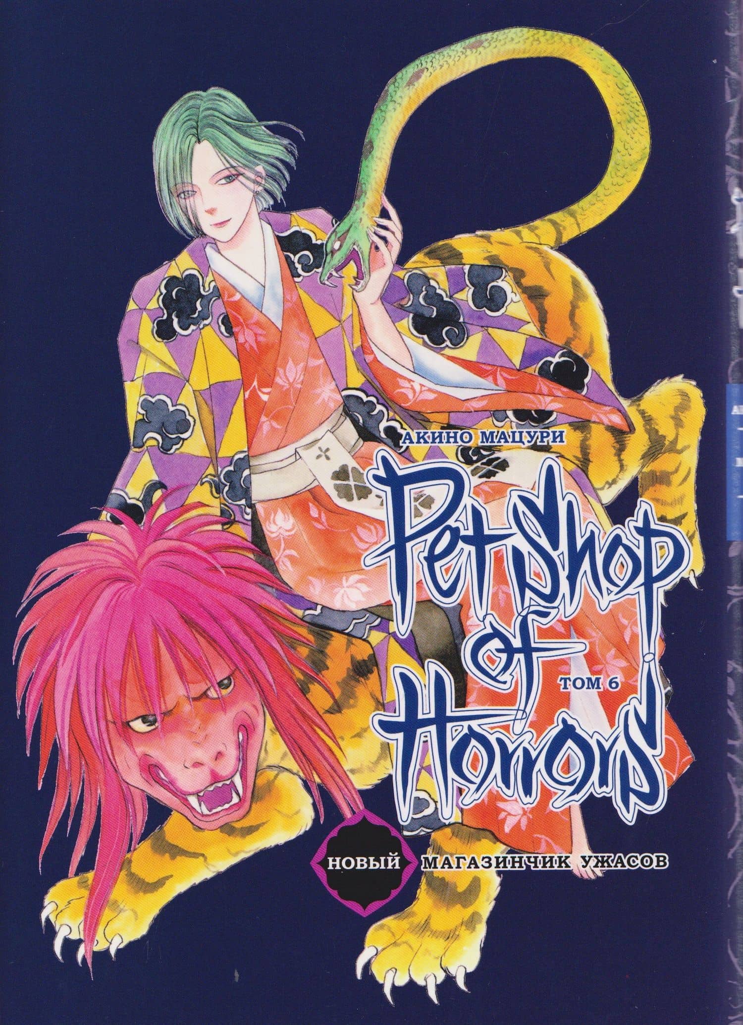 Обложка книги