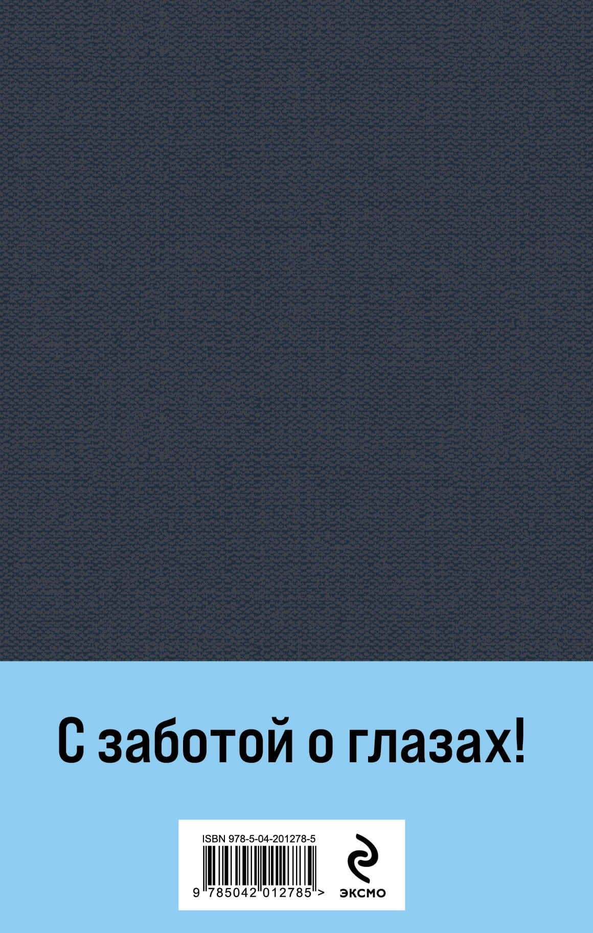 Конь рыжий. Том 1 — Полина Дмитриевна Москвитина (2)