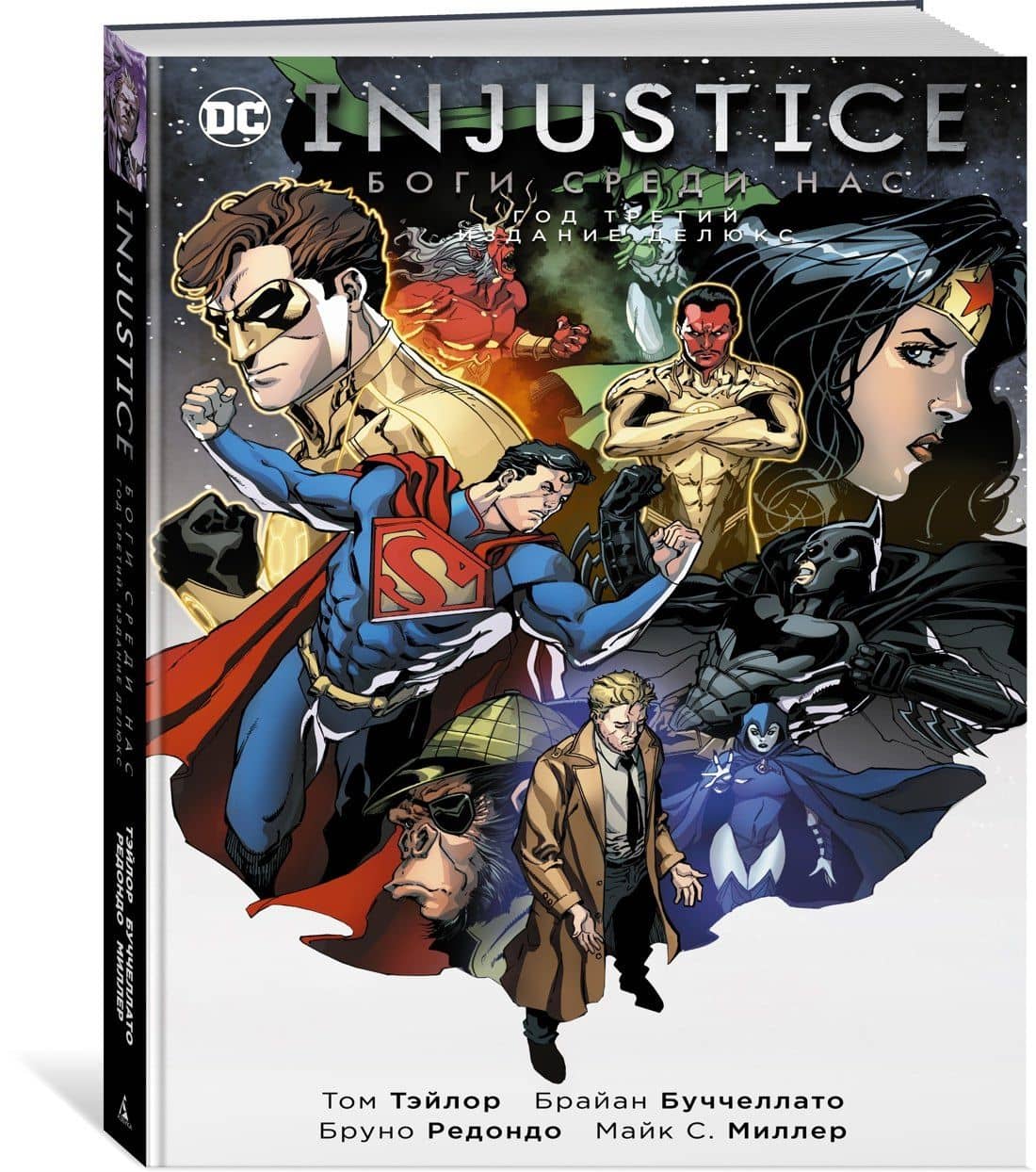 Injustice. Боги среди нас. Год третий. Издание делюкс — Рэй Фокс (2)