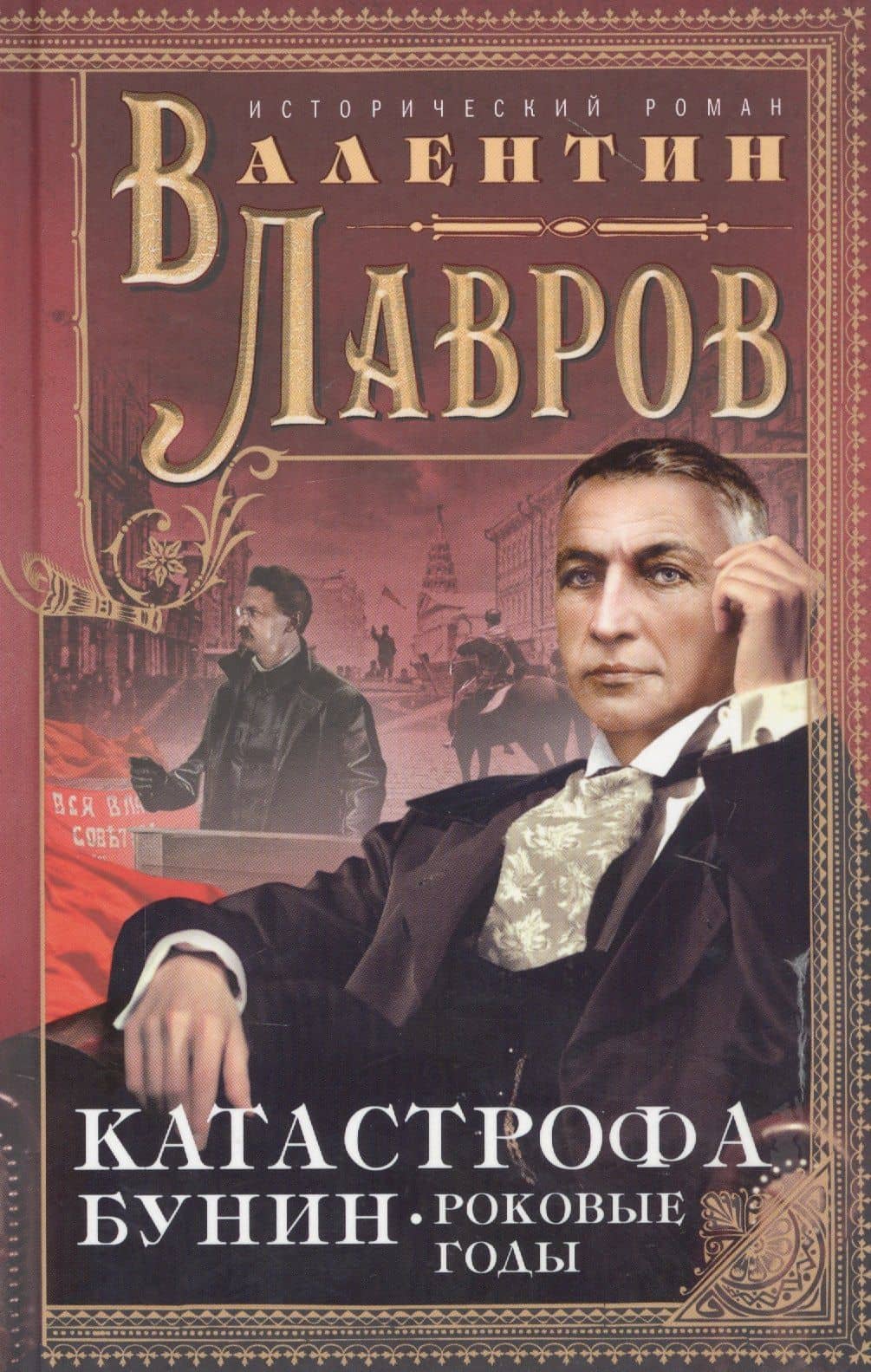 Обложка книги