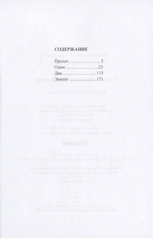 Похороны кузнечика — Николай Михайлович Кононов (2)