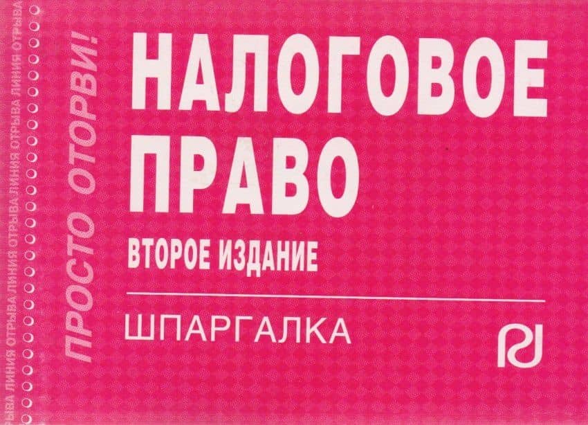 Обложка книги