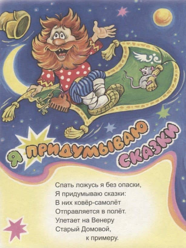Почему я спать ложусь — Лора Тактаева (2)