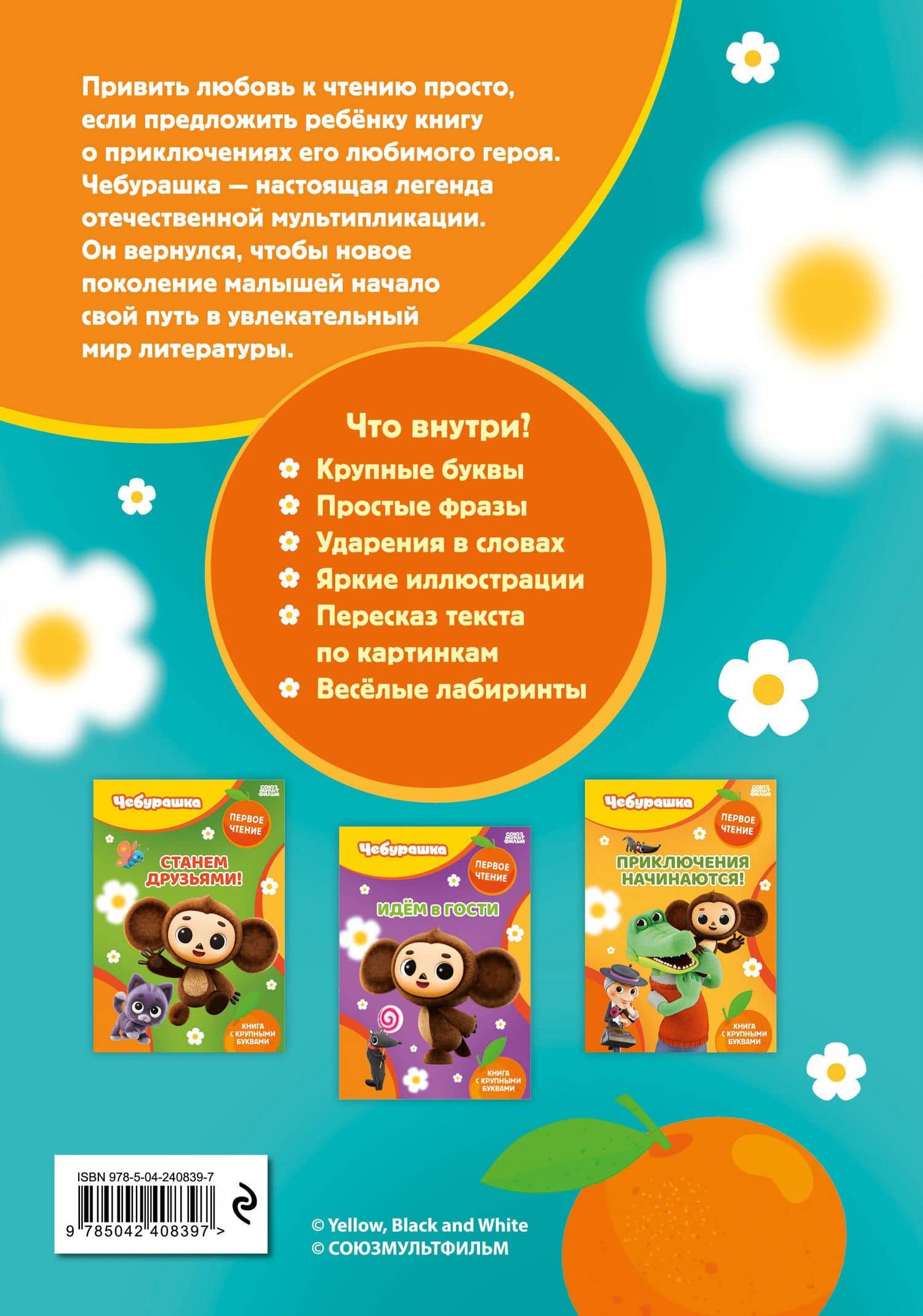 Весёлые помощники (2)