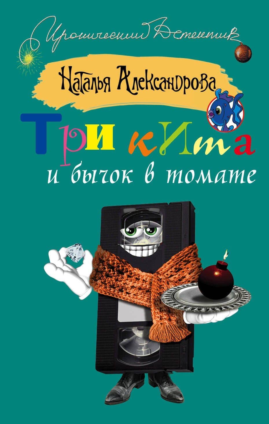 Обложка книги