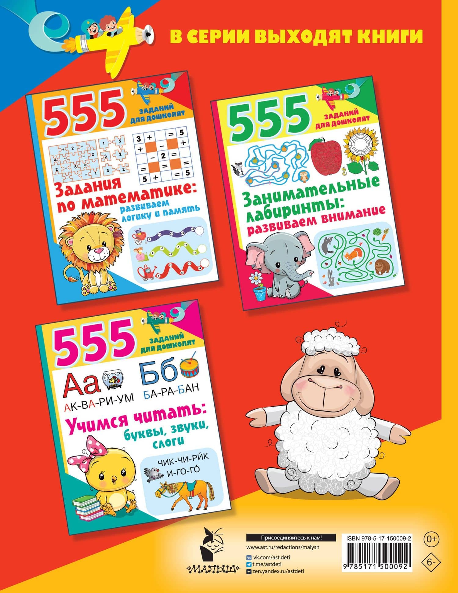 Рисуем по клеточкам и точкам — Валентина Геннадьевна Дмитриева (2)