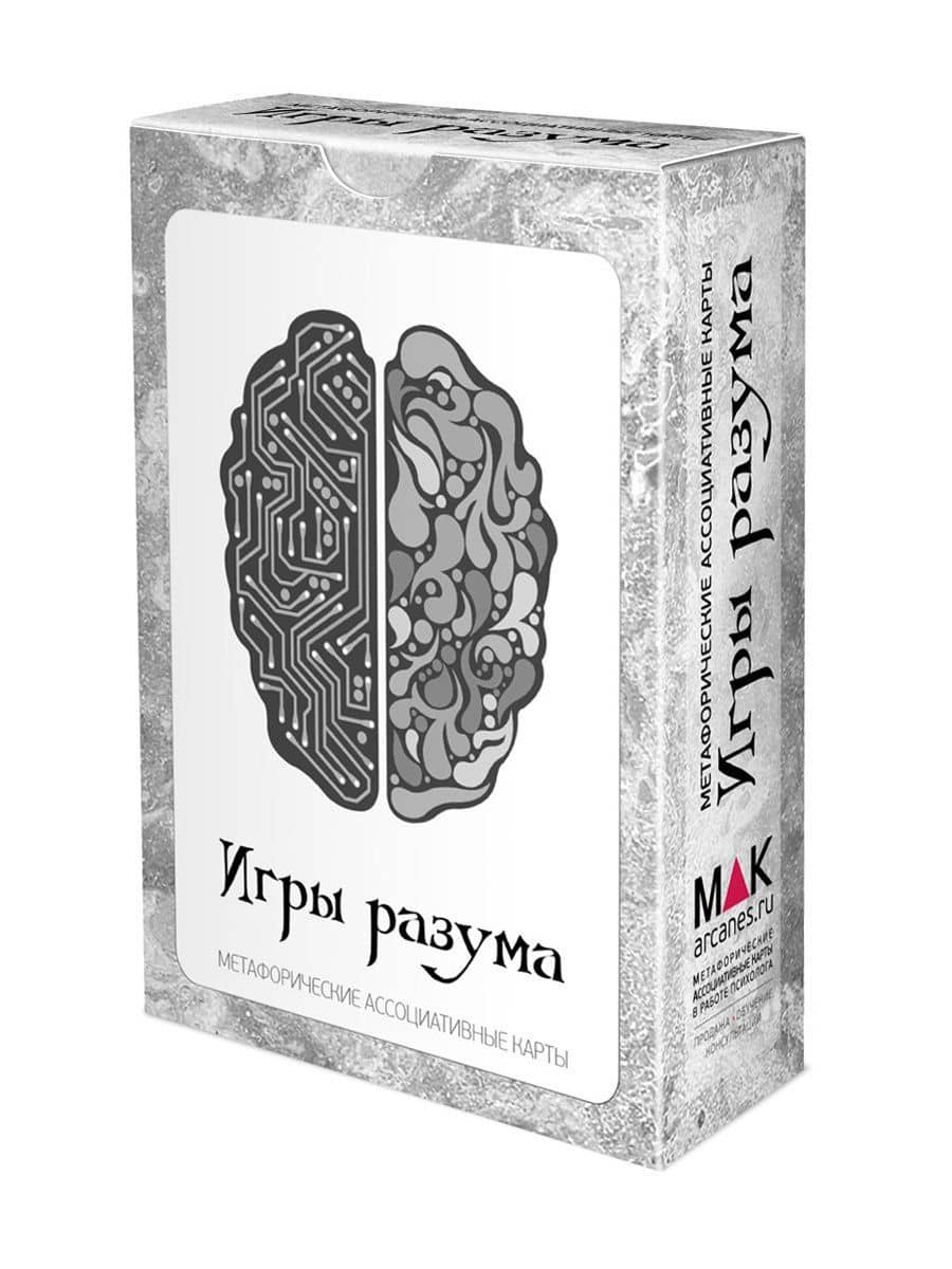 Игры разума. Метафорические карты — Наталья Извекова