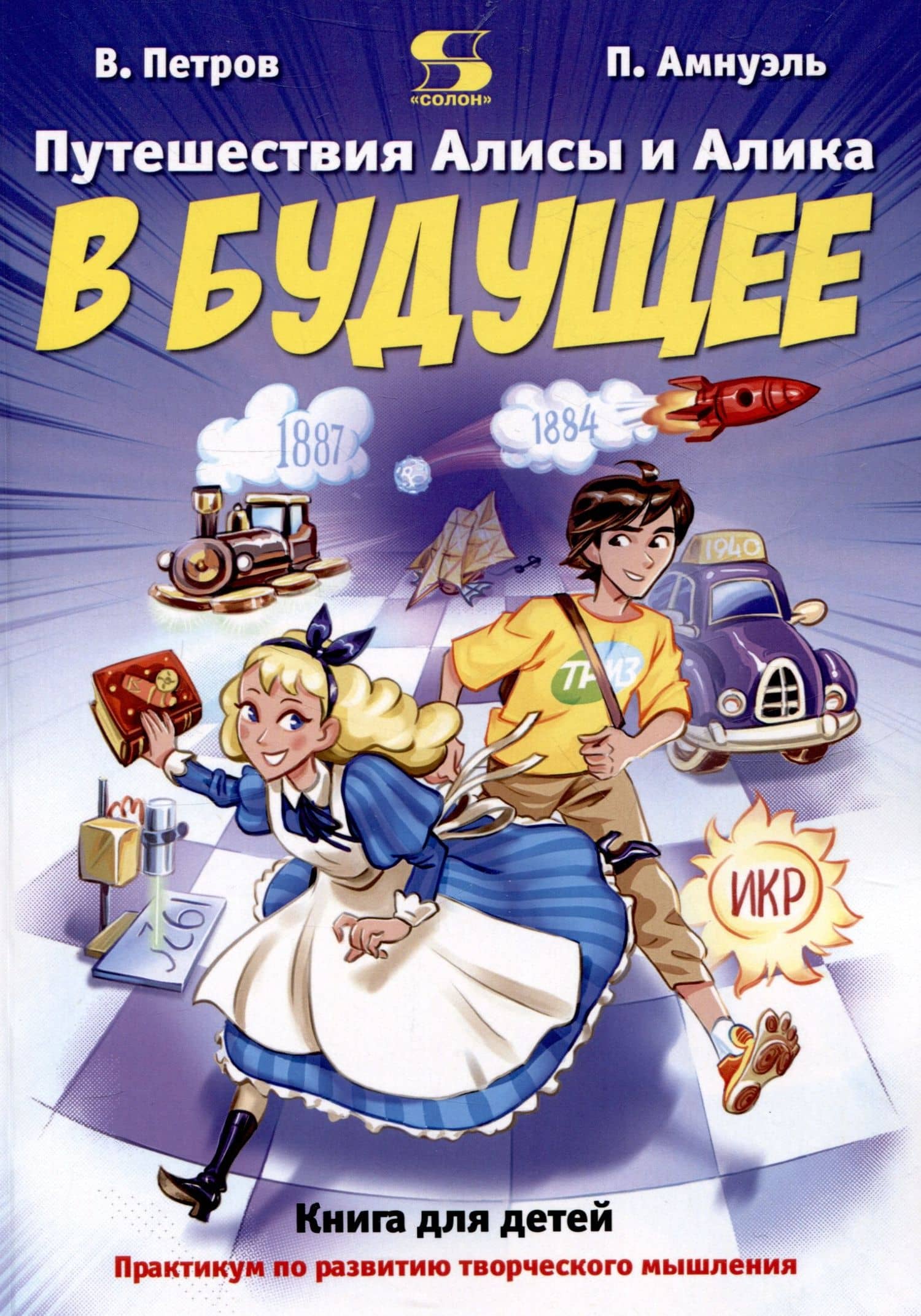 Обложка книги