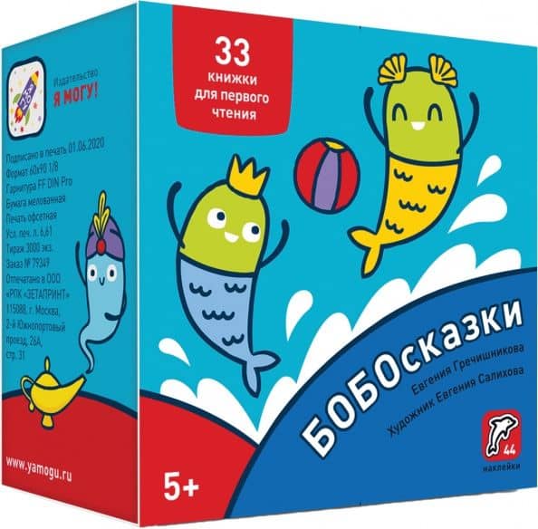 Обложка книги