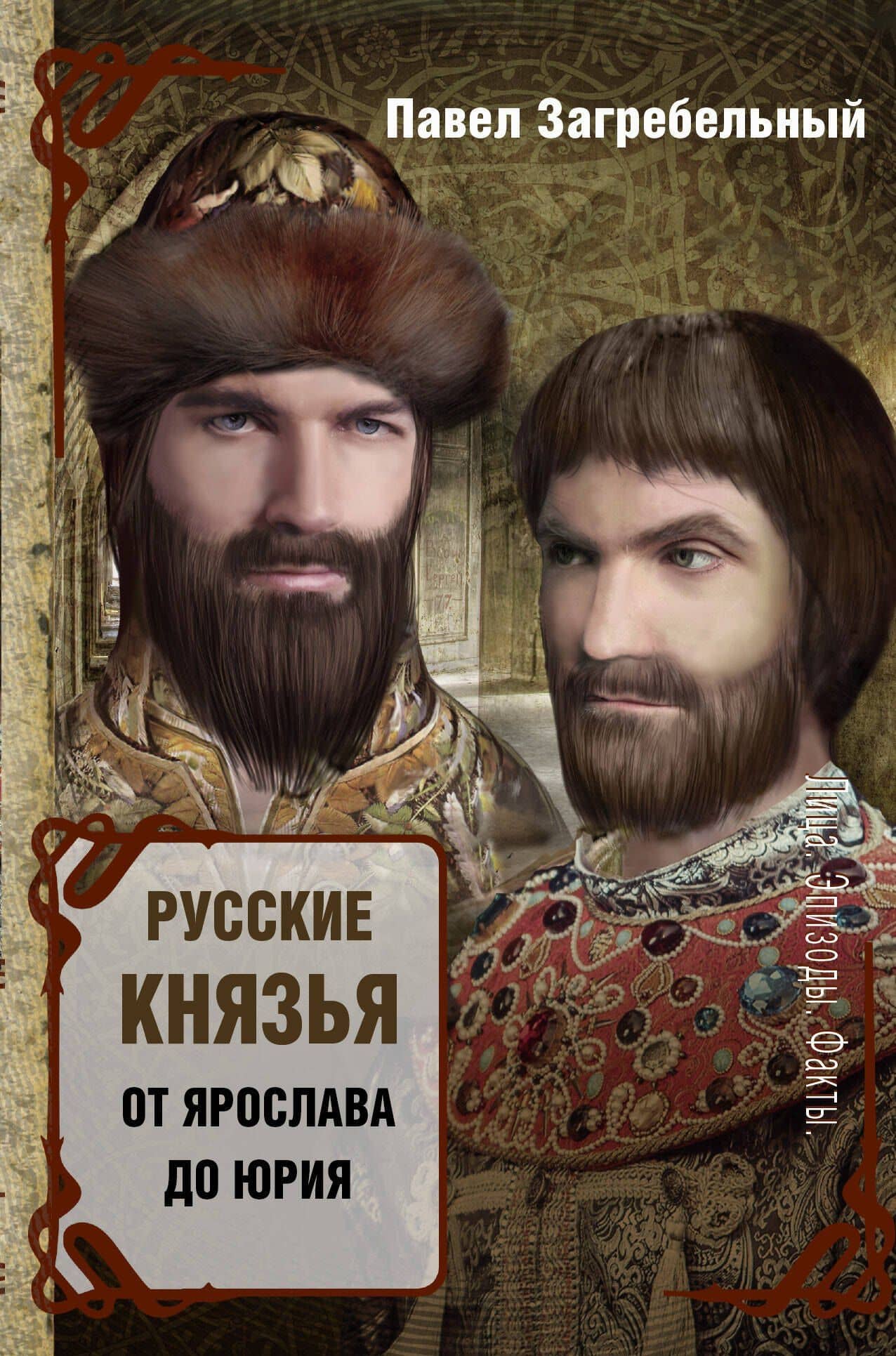 Book cover