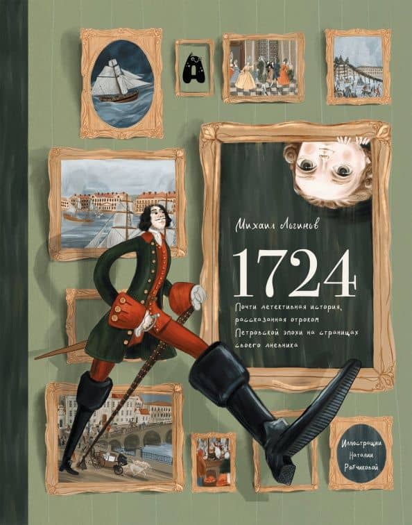 Book cover