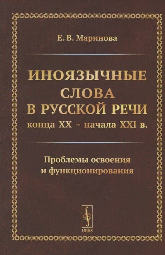 Обложка книги