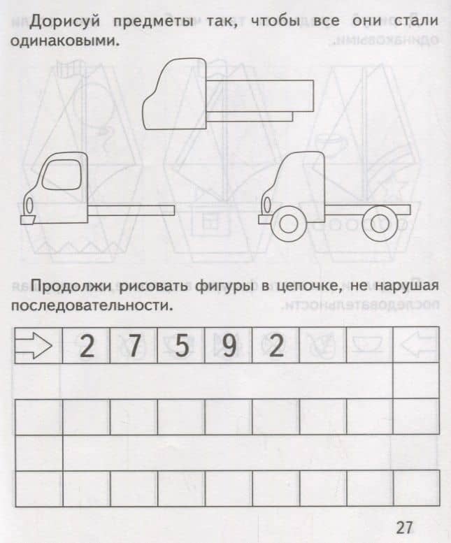 Систематизация (3)
