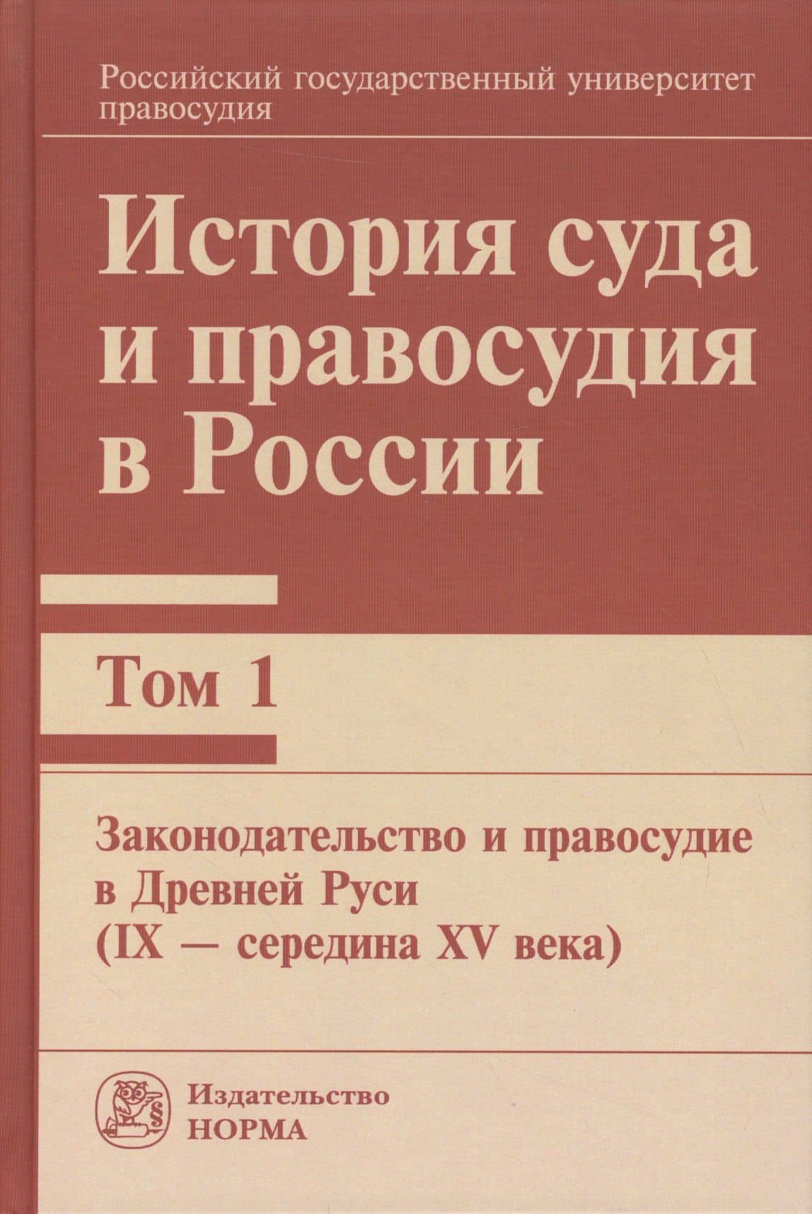 Обложка книги