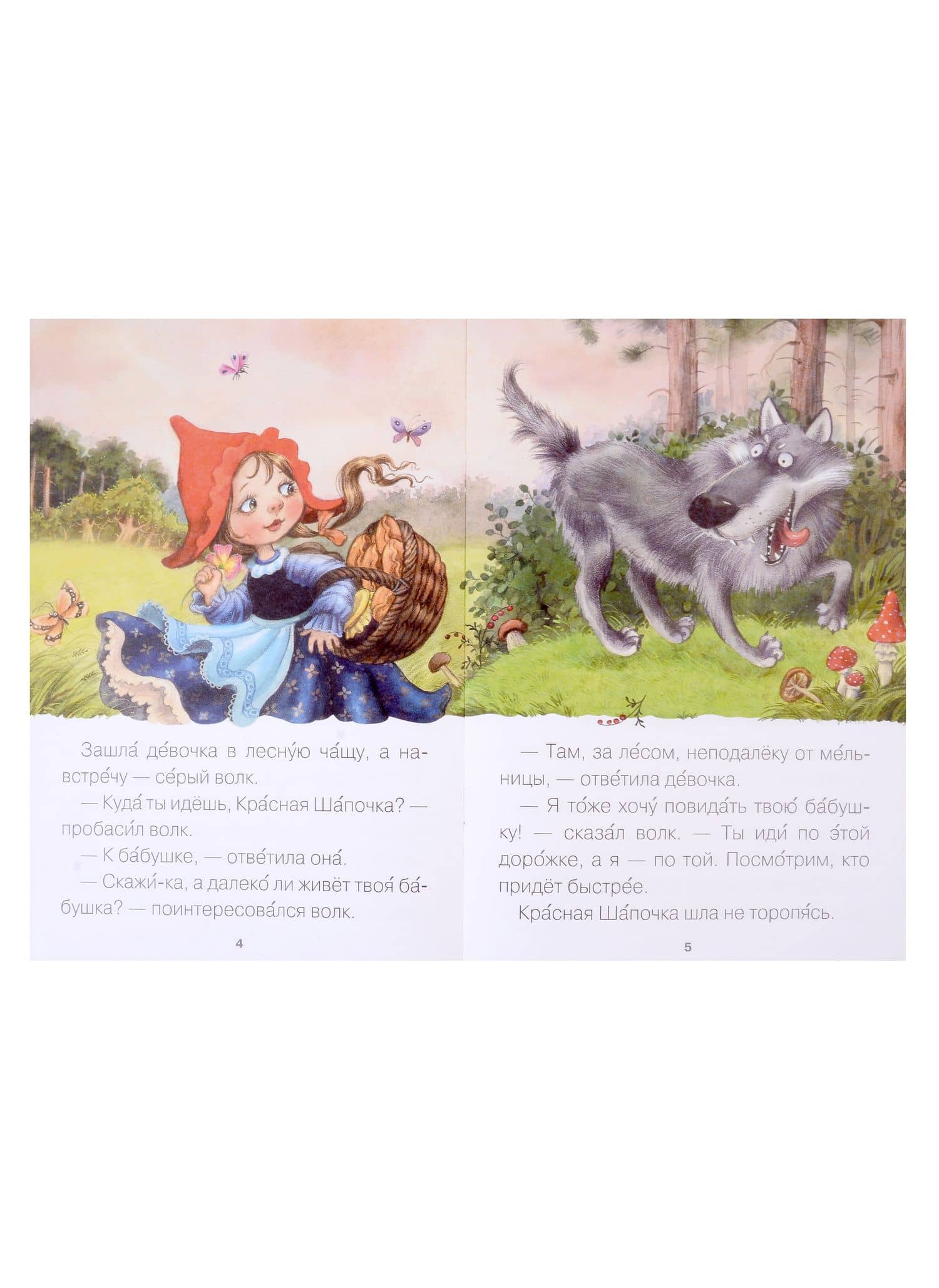 Читаю сам (комплект из 6 книг) (3)
