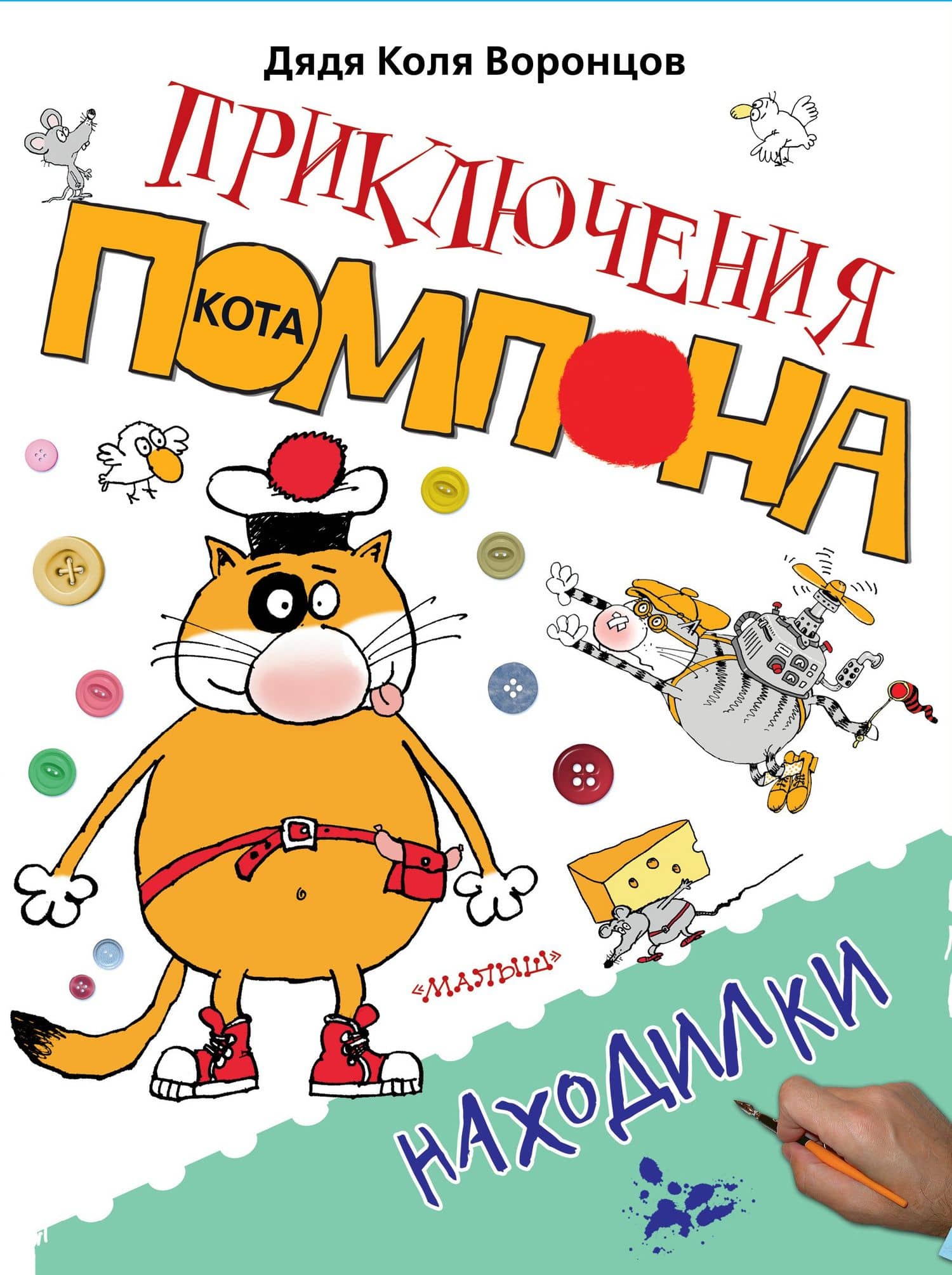 Обложка книги