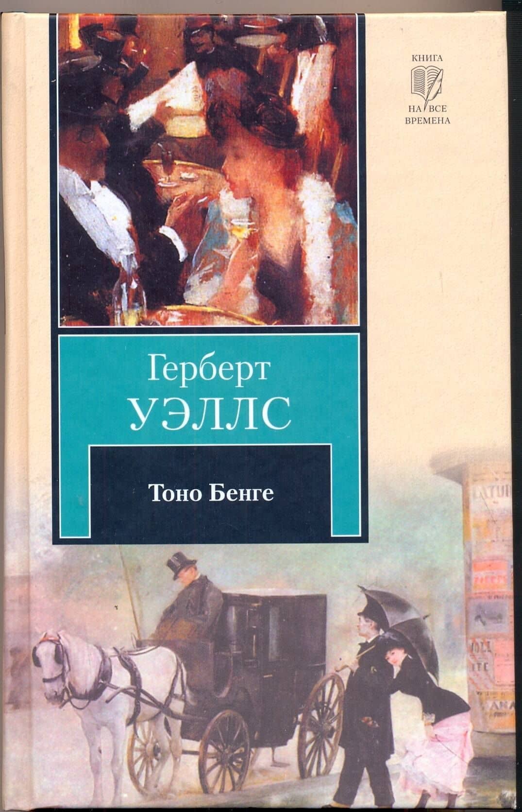 Обложка книги