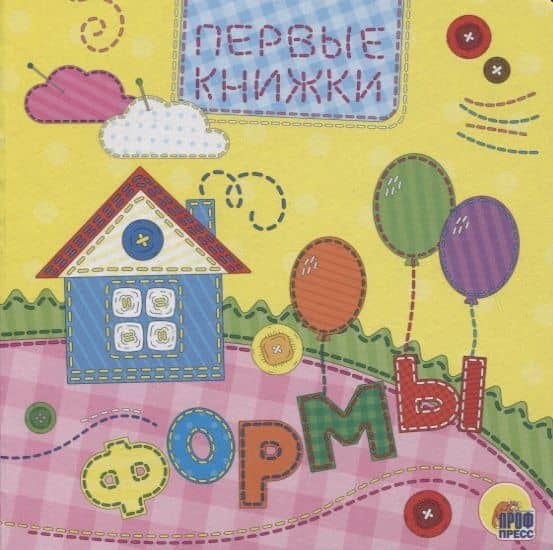 Формы