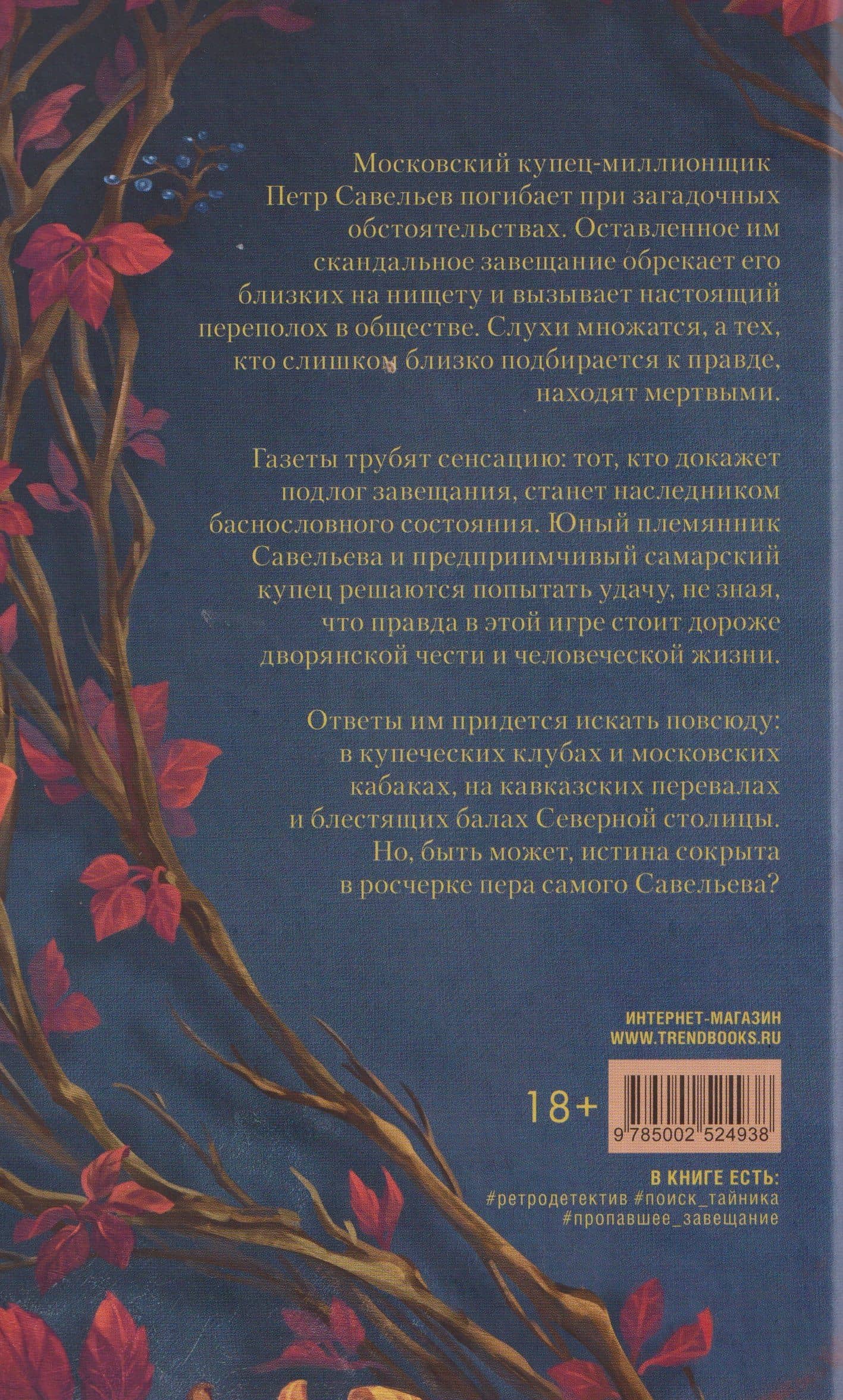 Точка после ять — Виктория Игоревна Журавлева (2)