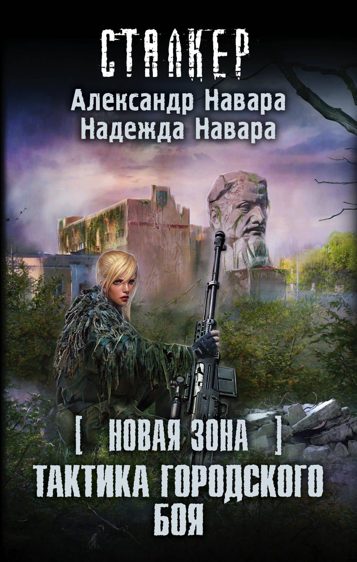 Обложка книги