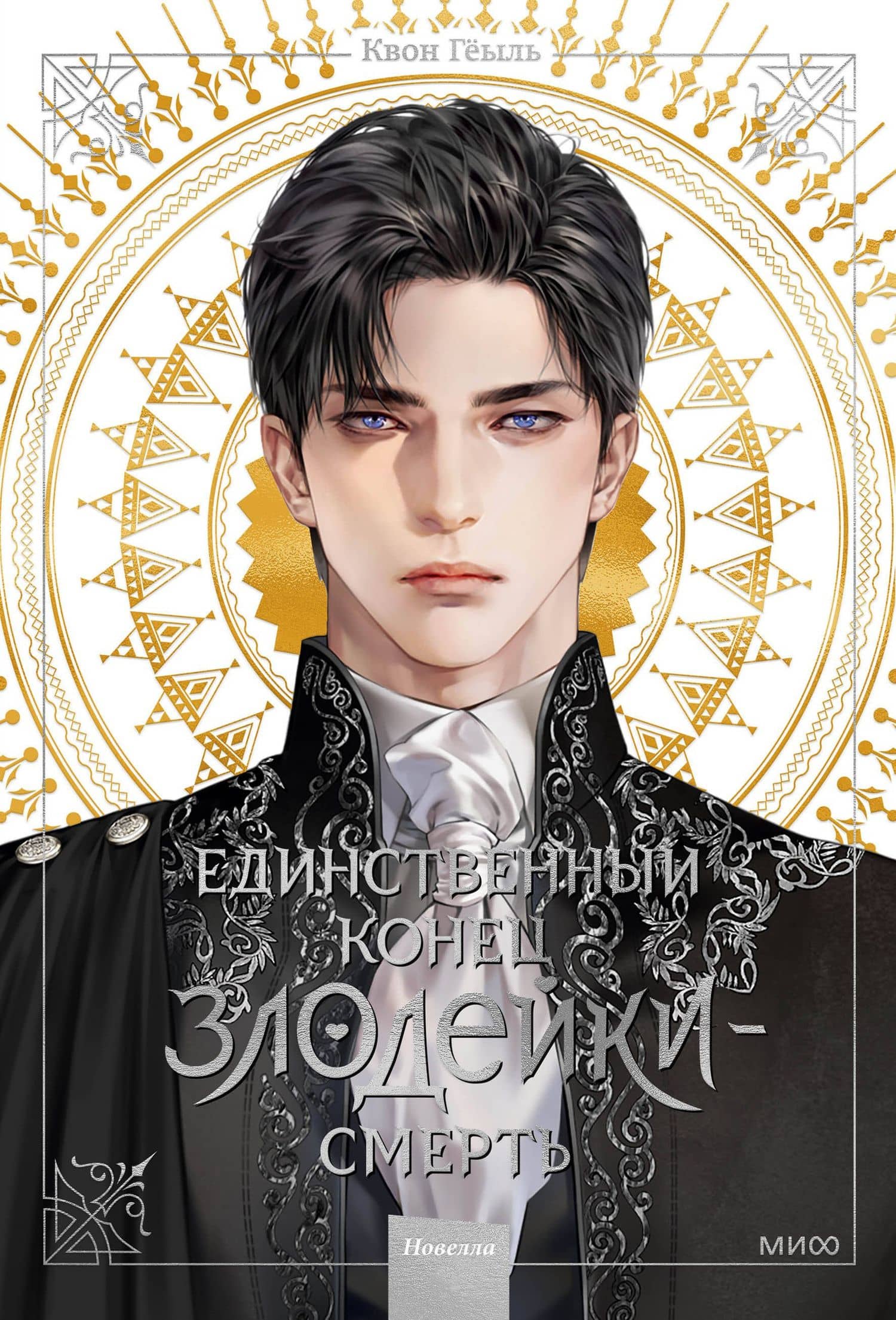 Book cover