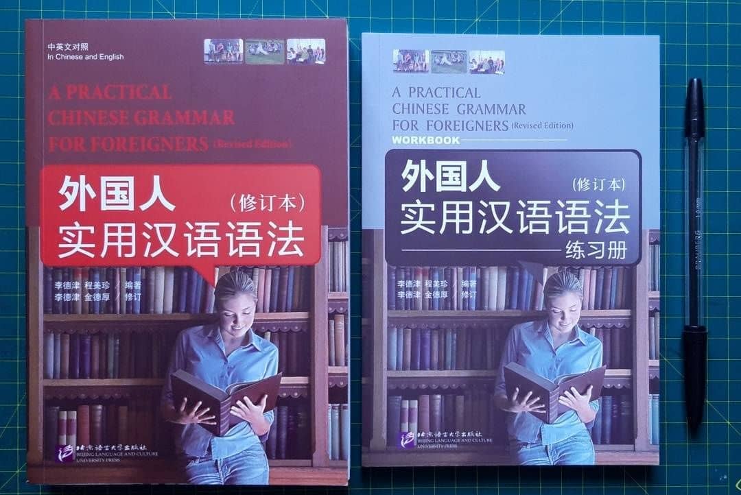 A Practical Chinese Grammar for Foreigners + WB (3)