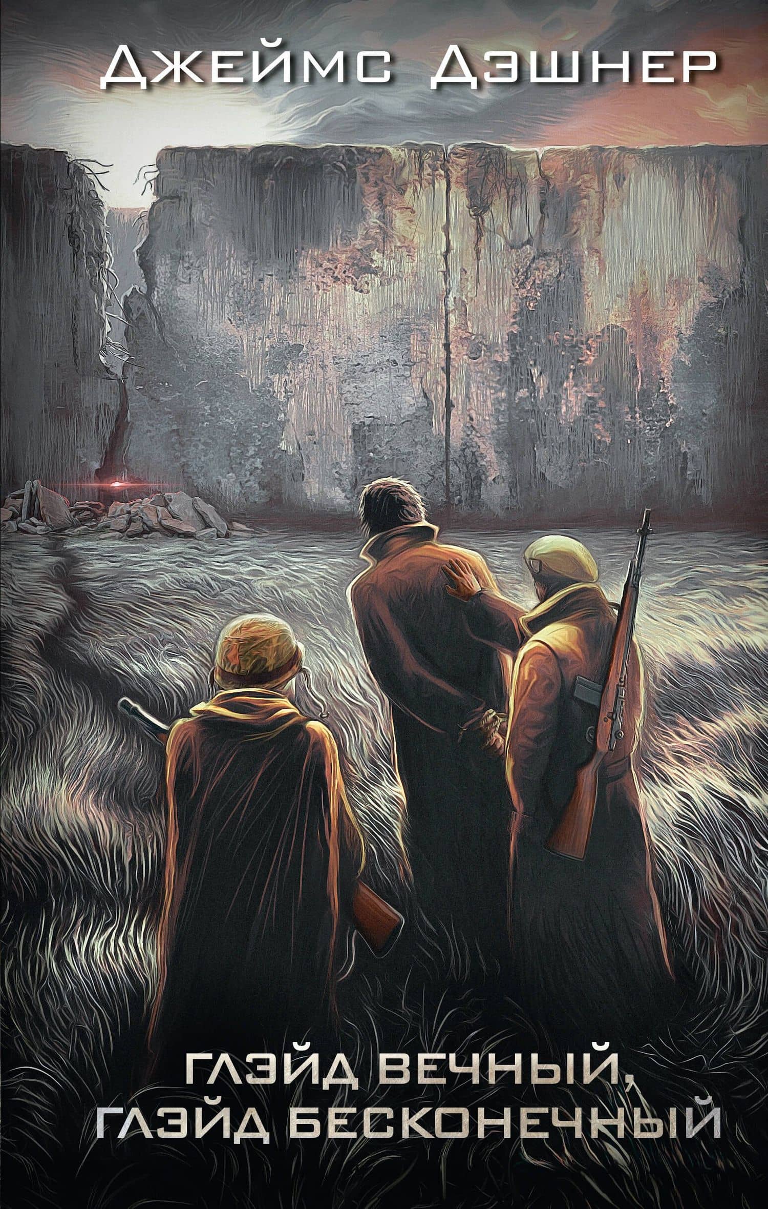 Book cover