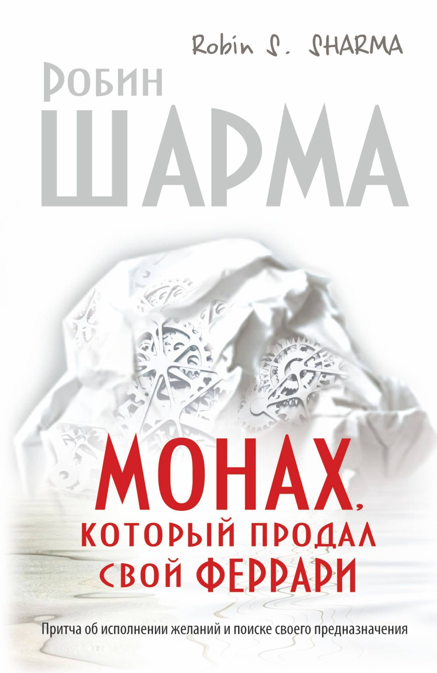 Обложка книги
