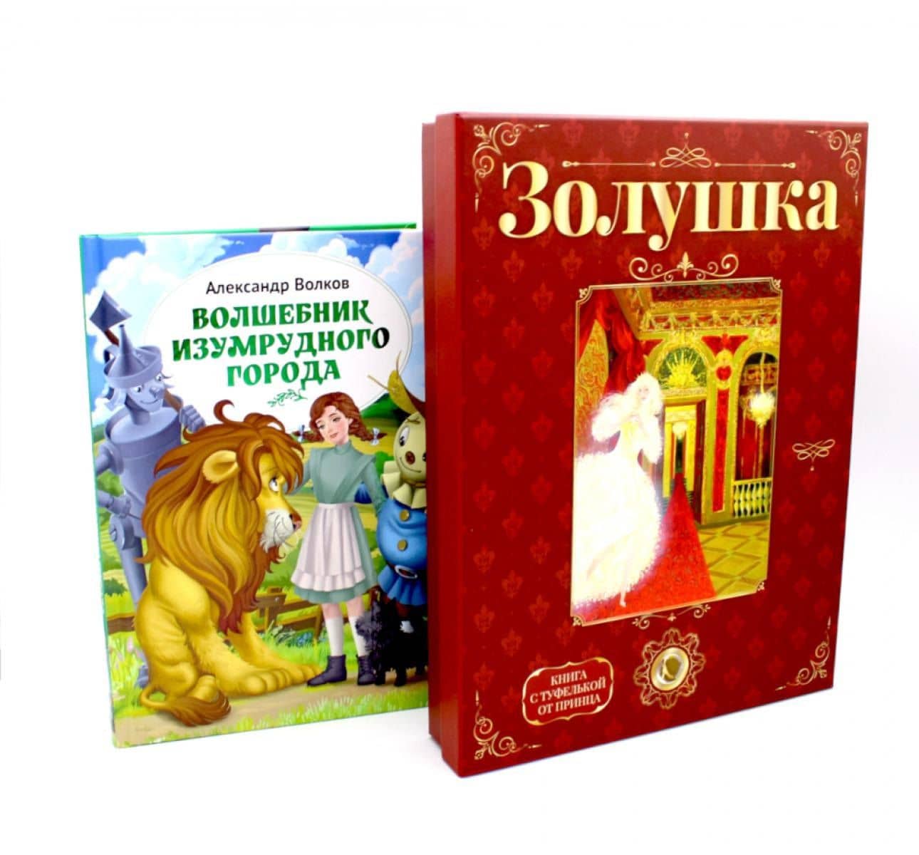 Дорога к мечте (комплект из 2-х книг) — Александр Мелентьевич Волков