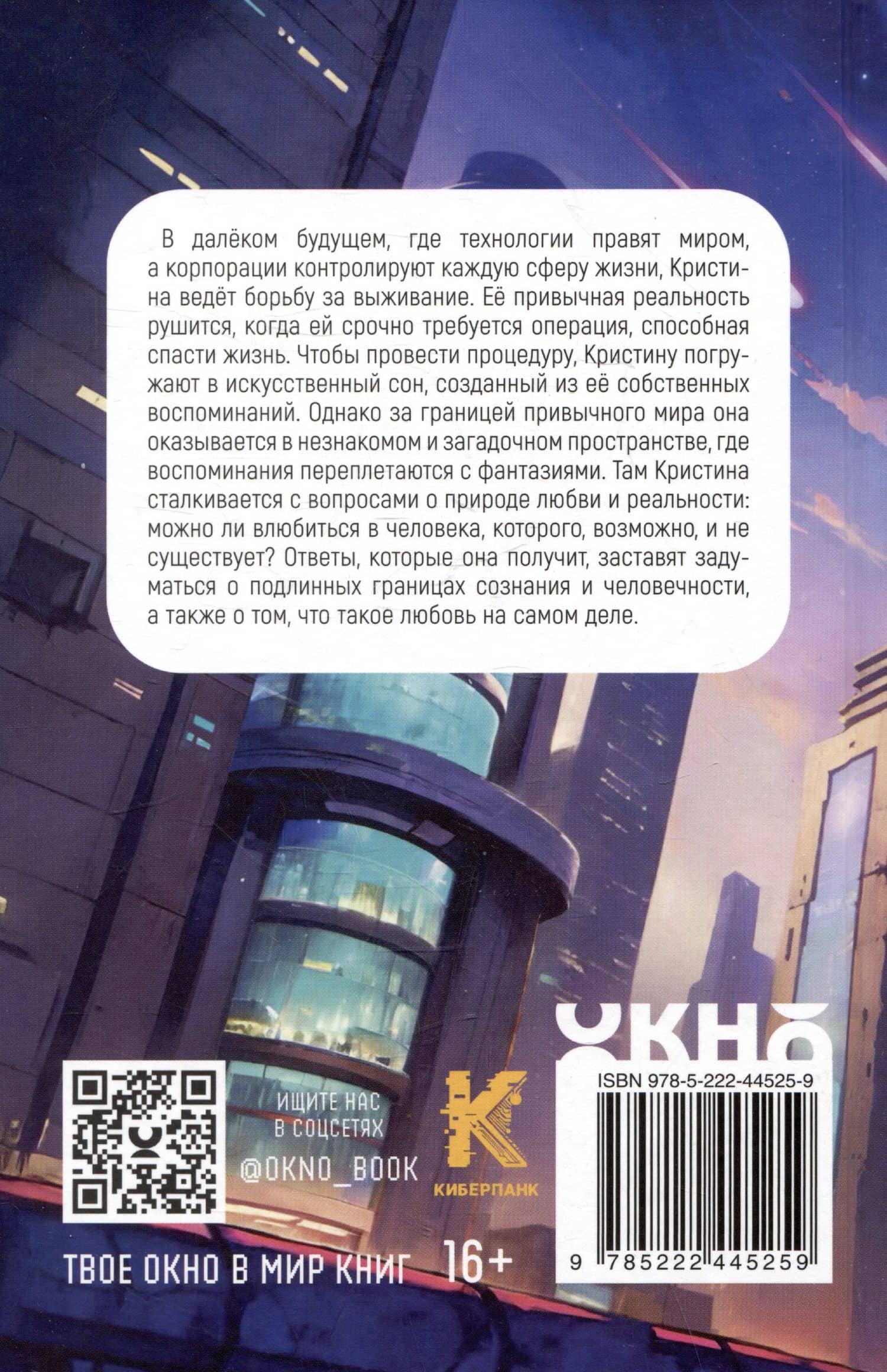 Цифровой пульс — Николай Епифанов (2)
